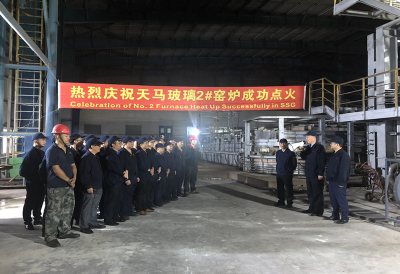 熱烈慶祝天馬玻璃2#窯爐成功點火(圖1) 熱烈慶祝天馬玻璃2#窯爐成功點火(圖1)