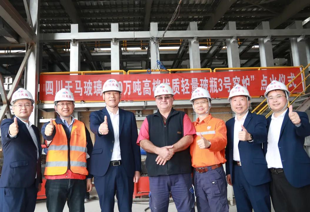 四川天馬玻璃“50萬(wàn)噸高檔優(yōu)質(zhì)輕量玻瓶一期6萬(wàn)噸技改項(xiàng)目(3#窯爐)”點(diǎn)火儀式(圖4) 四川天馬玻璃“50萬(wàn)噸高檔優(yōu)質(zhì)輕量玻瓶一期6萬(wàn)噸技改項(xiàng)目(3#窯爐)”點(diǎn)火儀式(圖4)