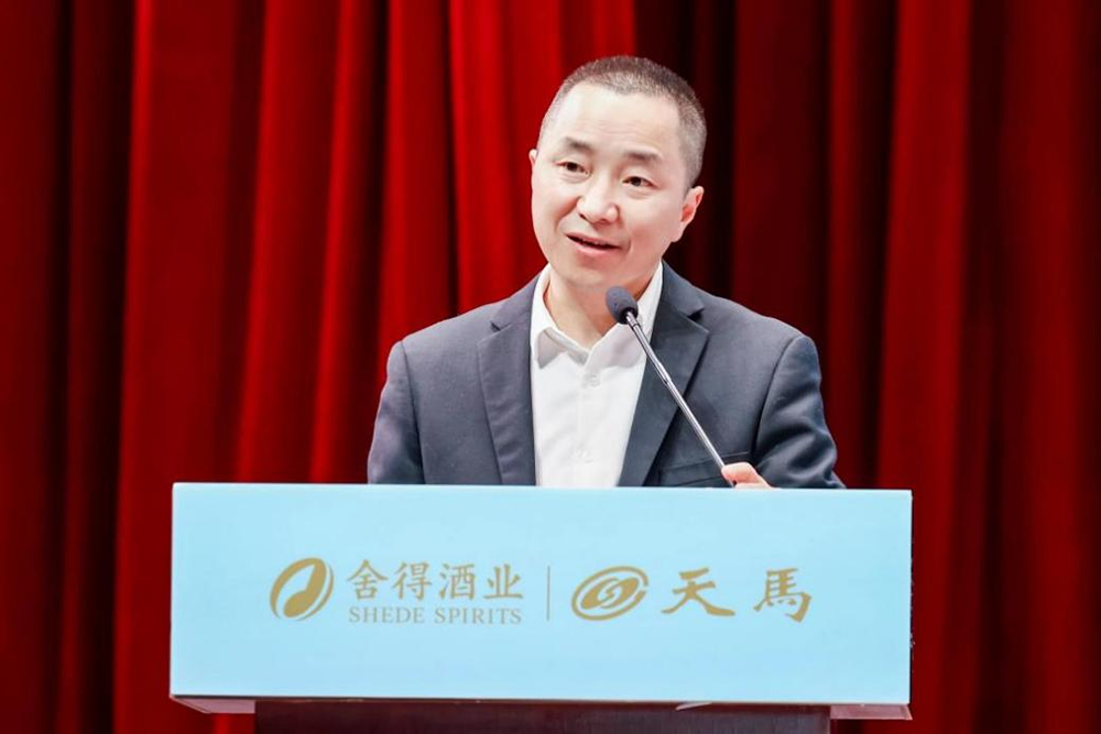 同筑強鏈 ，共創共贏  │  四川天馬 2023年供應商大會成功召開(圖4)