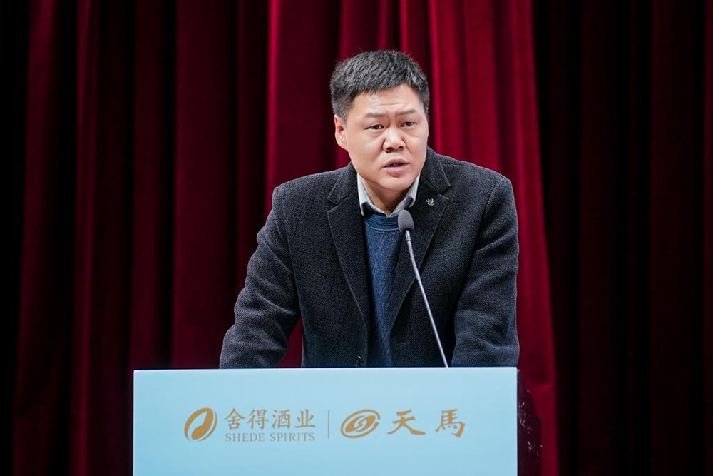 同筑強鏈 ，共創共贏  │  四川天馬 2023年供應商大會成功召開(圖7)